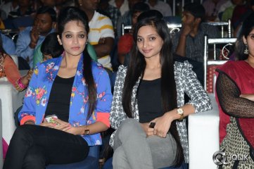 Aadu Magadura Bujji Movie Audio Launch